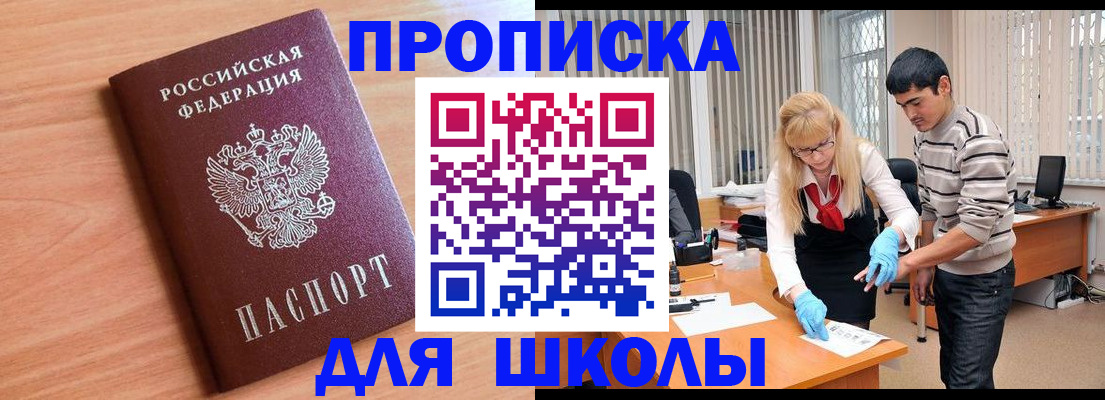 найти адрес прописки в Нефтеюганске